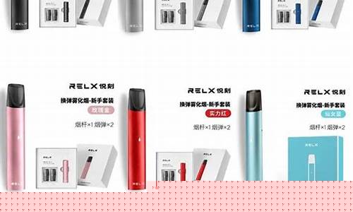 悦刻1代的烟弹4代能用吗(悦刻一代烟弹四代能用吗)