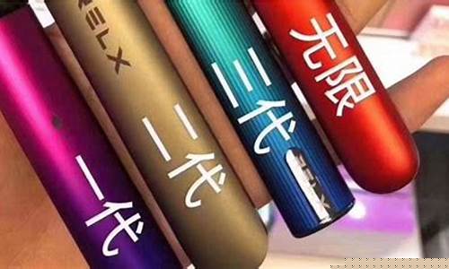 悦刻四代亮红灯是什么意思(悦刻四代指示灯红色说明)