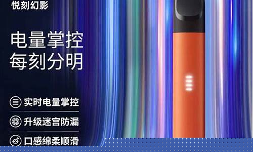 悦刻电子烟抽起来恶心(悦刻电子烟抽着想吐)
