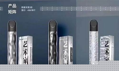 信阳有没有悦刻电子烟代理(悦刻电子烟河南经销商)