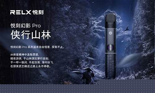 电子烟悦刻什么时候上市(电子烟什么时候出来的)