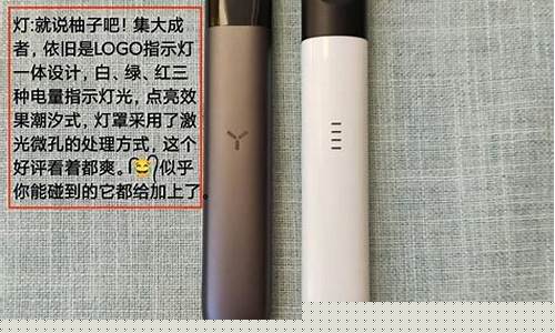 YOOZ柚子烟官网(yooz柚子电子烟官方零售多少)