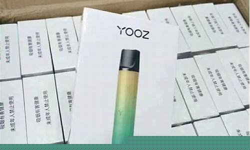柚子yooz一次性多少钱(yooz柚子大概多少钱)