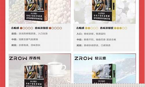 yooz有柚子味吗(yooz的柚子味)