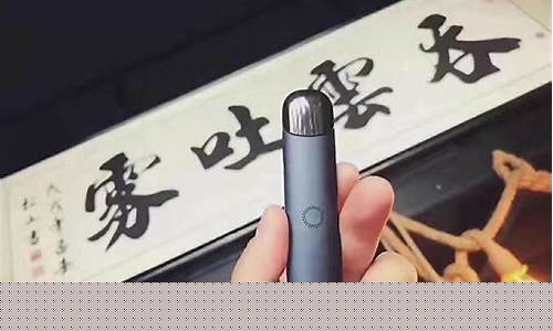悦刻烟弹是不是涨价了一半(悦刻烟弹便宜吗)