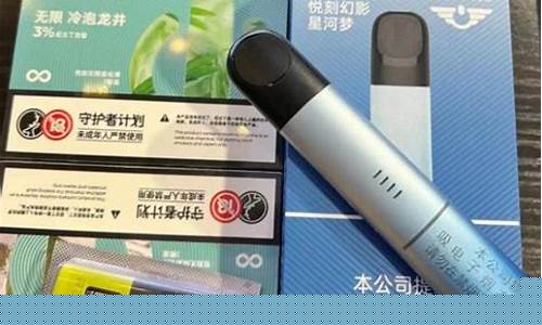 悦刻电子烟儿童锁怎么开(悦刻电子烟的儿童锁怎么弄)