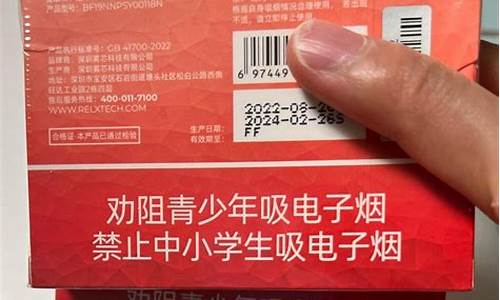 内邱全得利悦刻电子烟在哪(悦刻电子烟实体店内江)