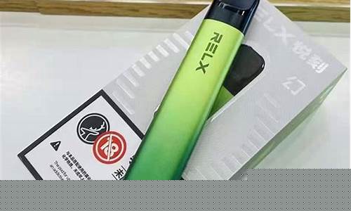 悦刻电子烟灵动金色好抽吗