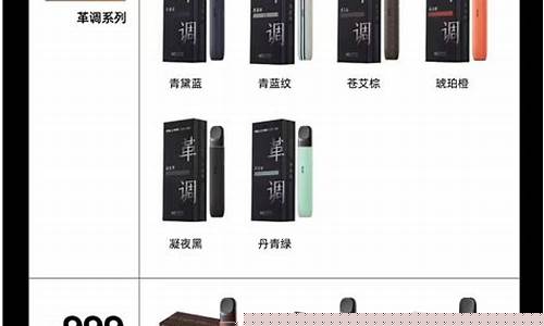 悦刻电子烟艺术家联名(悦刻艺术家烟弹通用吗)