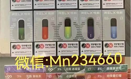 兴化悦刻电子烟招聘(兴平悦刻电子烟)