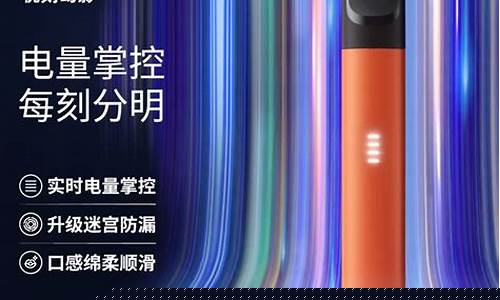 悦刻电子烟 代码 上市(悦刻电子烟出厂价是多少)