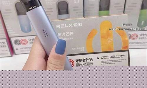 假冒悦刻电子烟(悦刻电子烟高仿厂家)