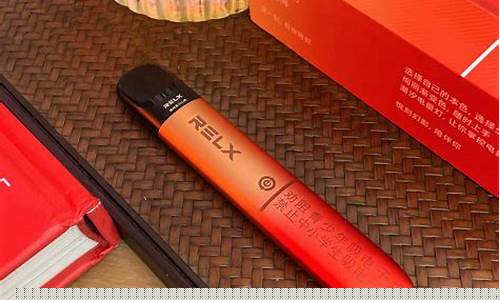 梁平有悦刻电子烟(悦刻电子烟厂电话)