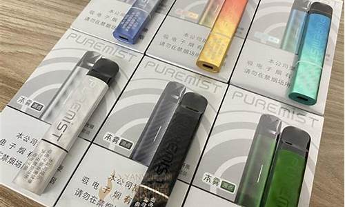 云上电子烟(云电子烟为什么您不上)