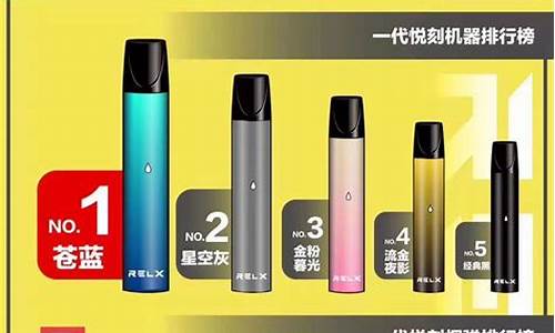 深入探讨悦刻电子烟的优势与潜在危害