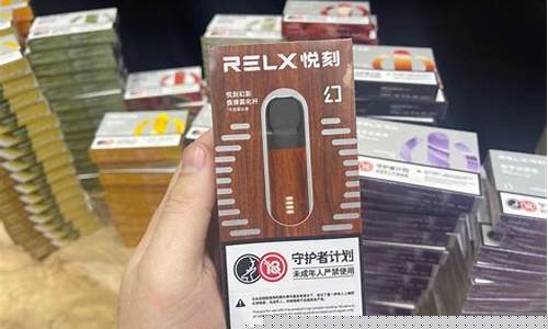 品味悦刻RELX木纹，感受不一样的手感与风格