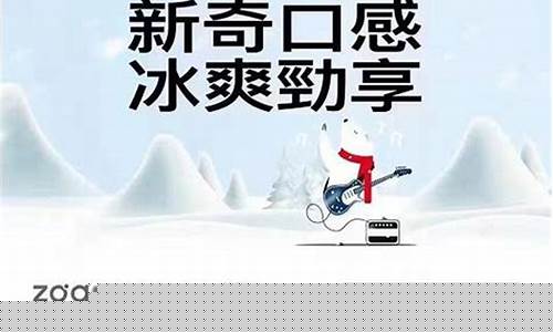 如何通过冰熊电子烟图片感受未来吸烟体验